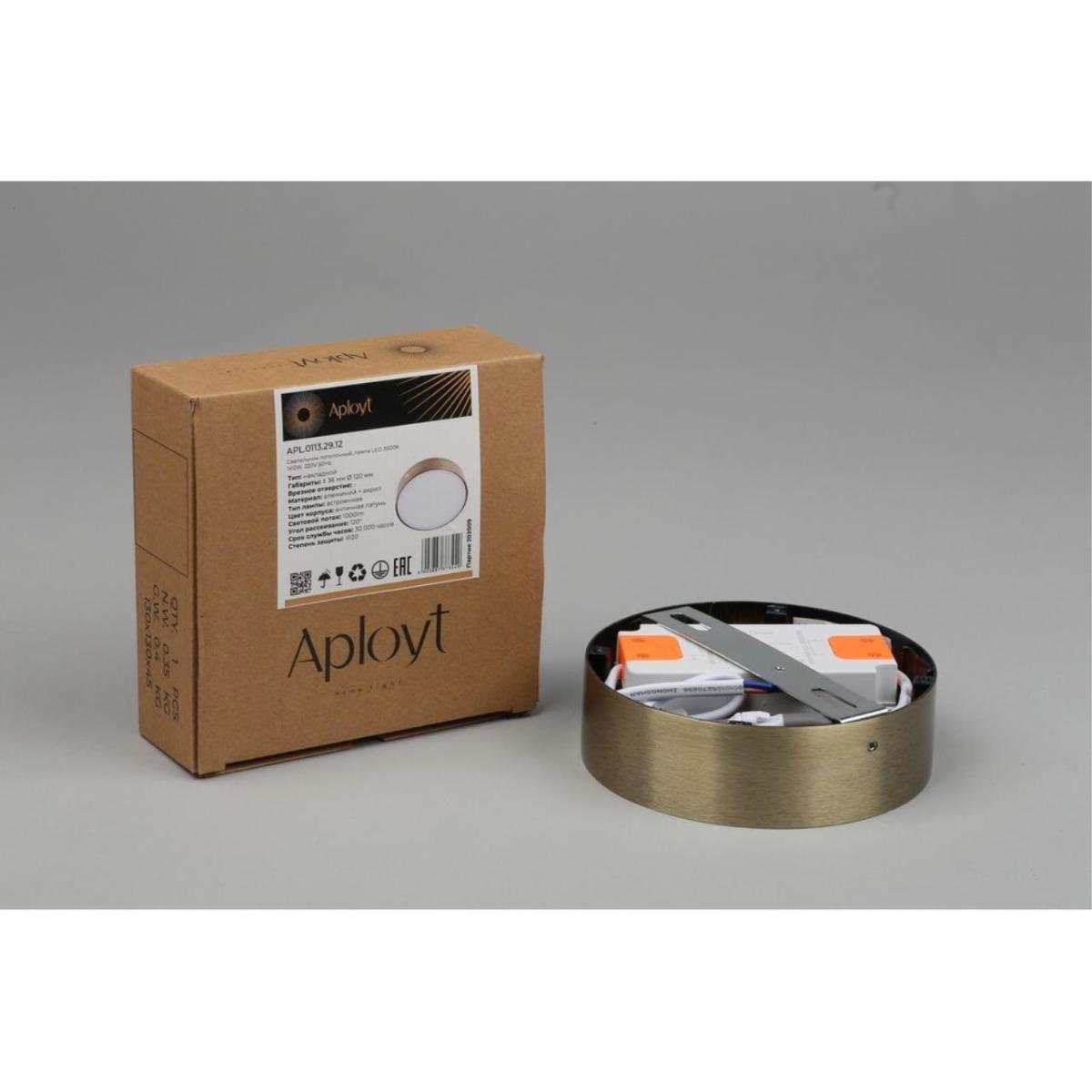 Потолочный светильник Aployt Evon APL.0113.29.12