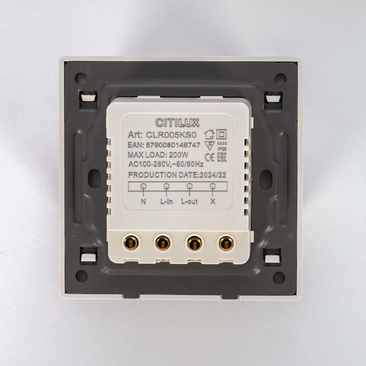 Датчик движения Citilux Skally CLR005KS0