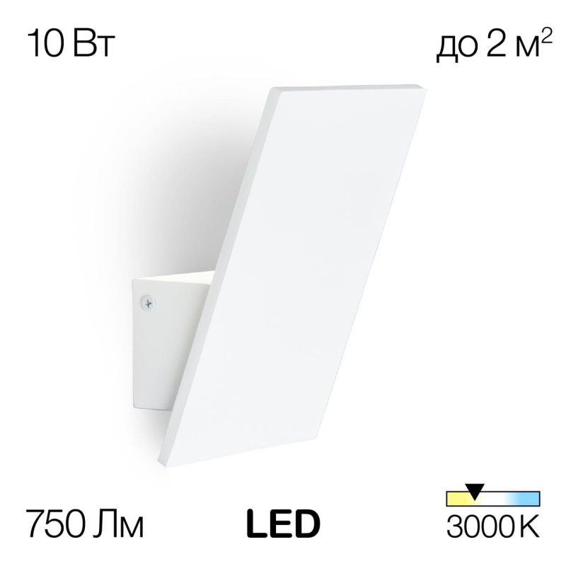 Бра Citilux Декарт-3 CL704030