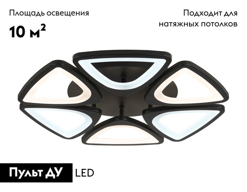 Потолочная люстра Ambrella Light Acrylica Original FA4495