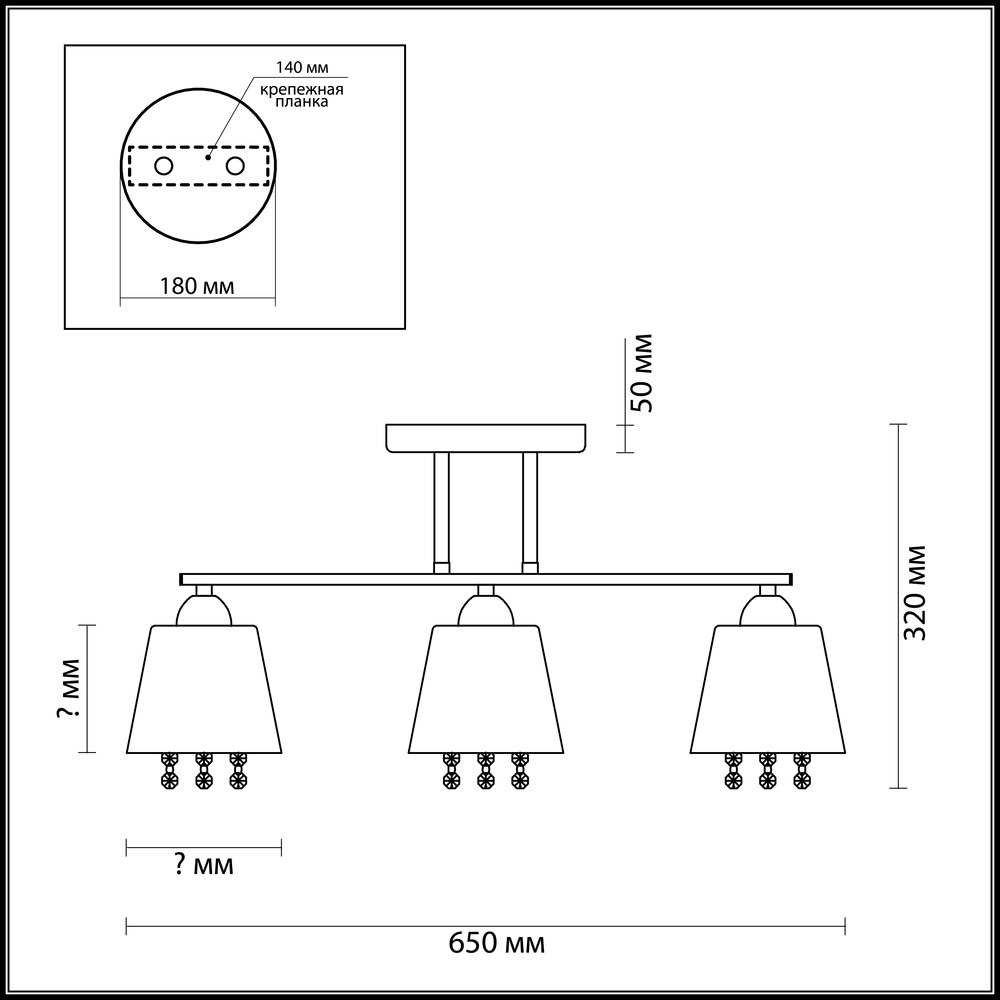 Потолочная люстра Lumion Hannah 3647/3C