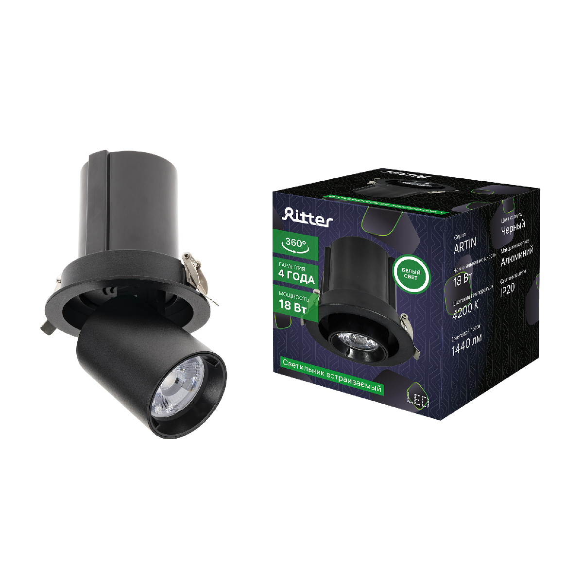 Встраиваемый спот Ritter Artin 59938 8