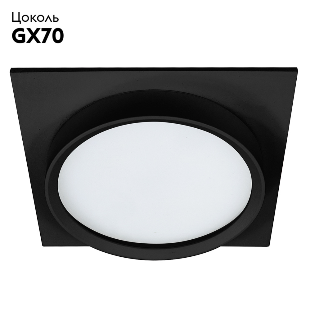 Встраиваемый светильник Feron DL705 51108