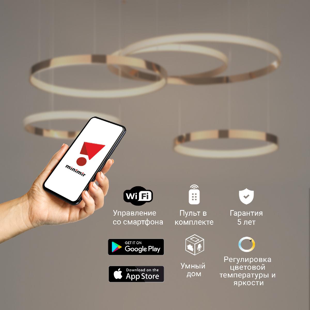 Подвесная люстра Eurosvet Posh 90275/5 медный Smart