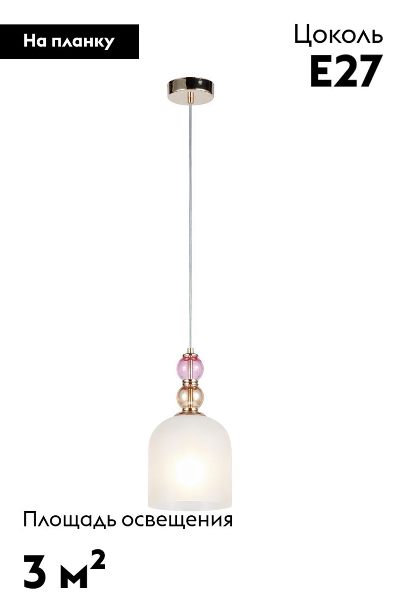 Подвесной светильник Moderli Tamina V11399-1P