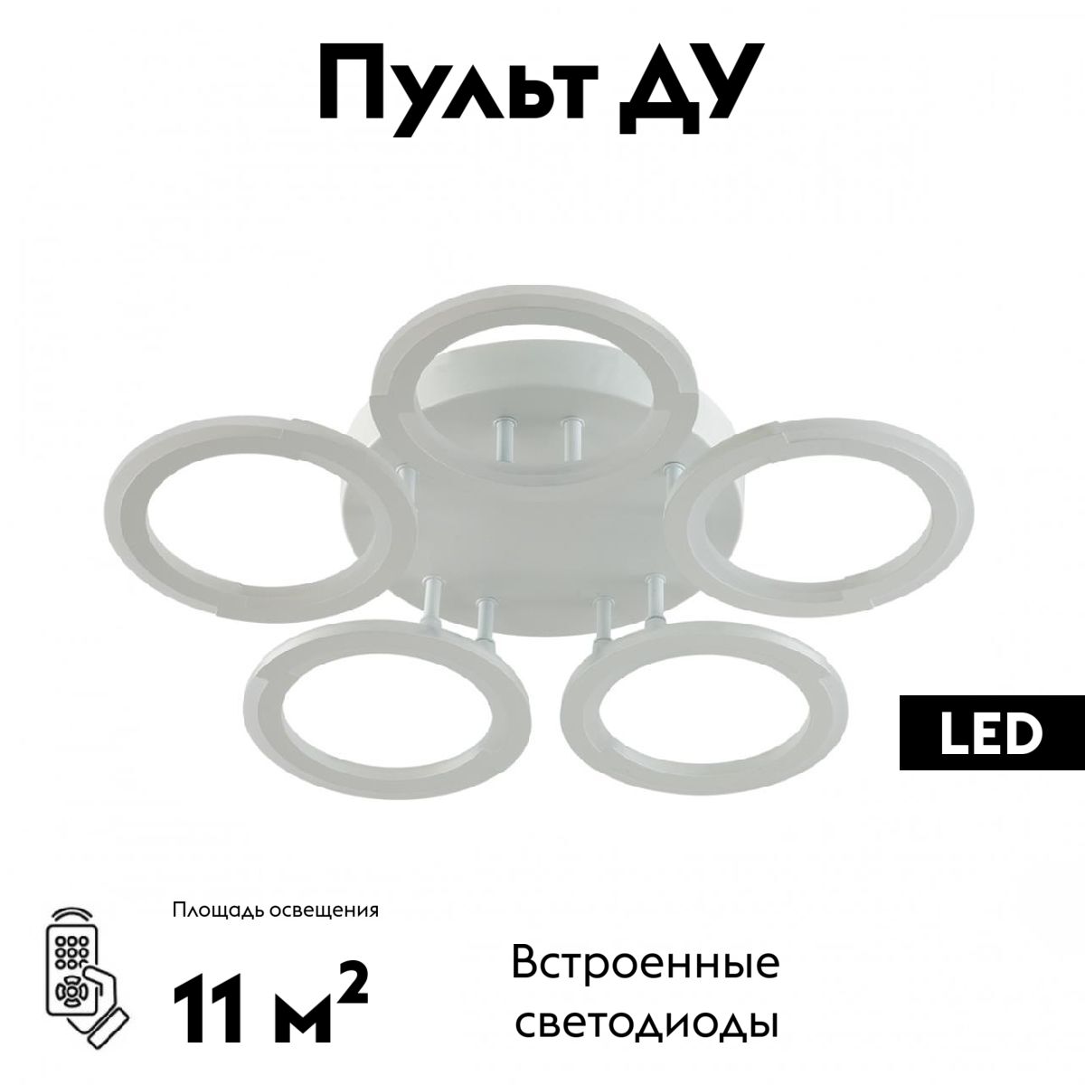 Потолочная люстра Lumion Kalifa 8027/55CL