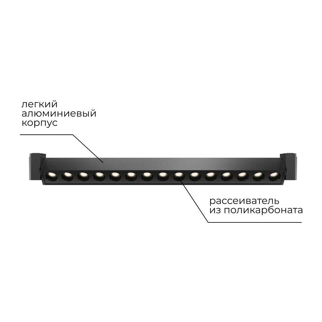 Трековый однофазный светильник Apeyron 25-16