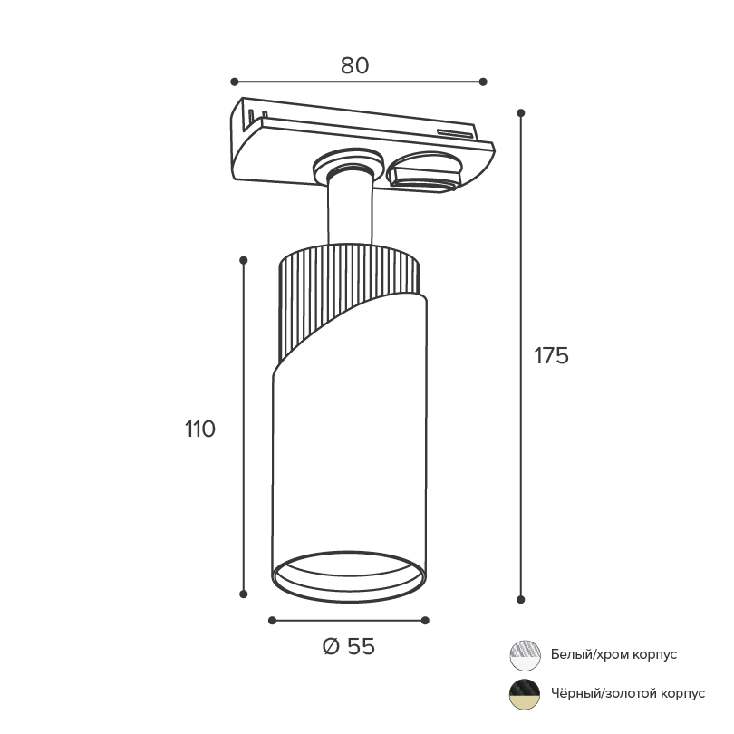 Трековый однофазный светильник Wolta Dolce WTL-GU10/06BG