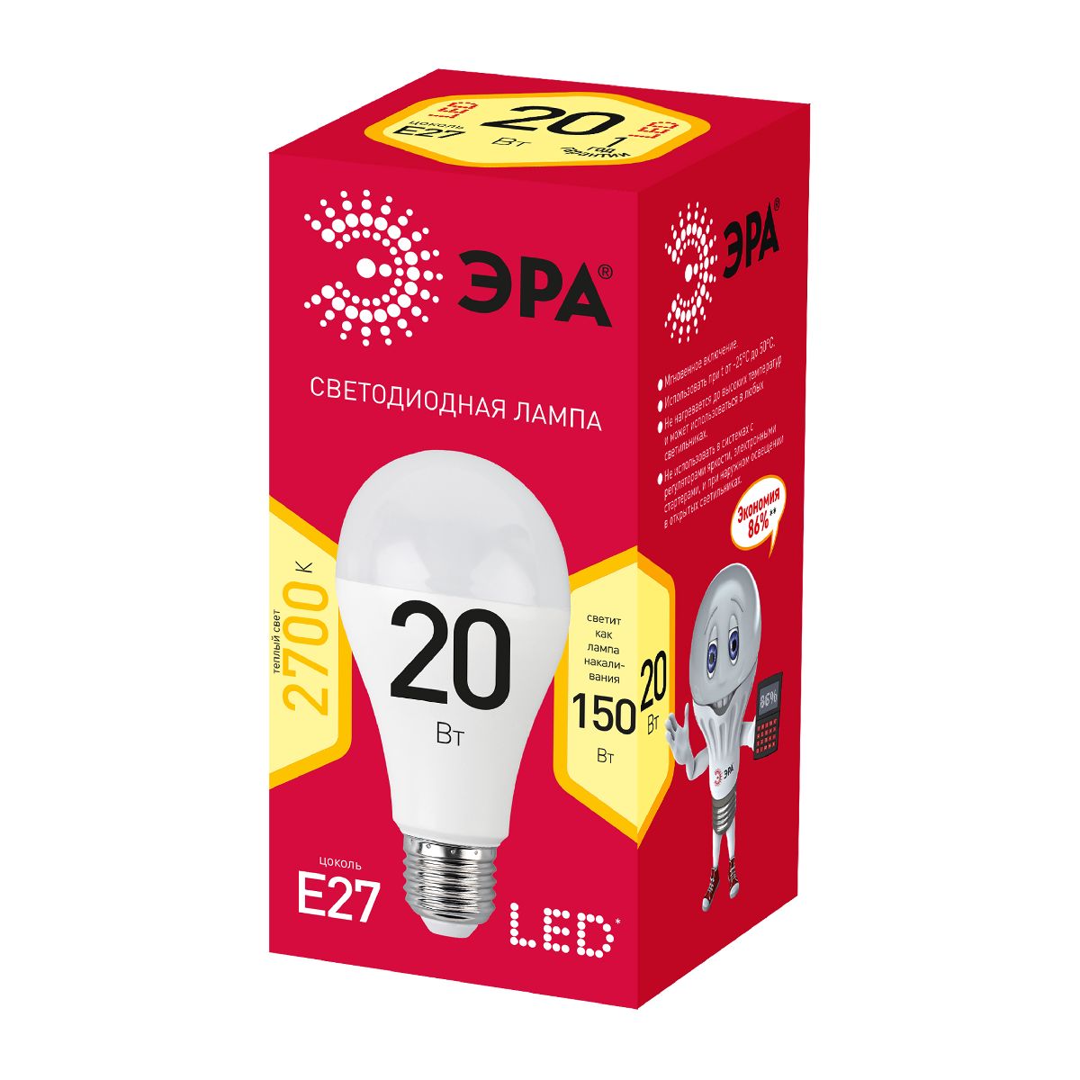 Лампа светодиодная Эра E27 20W 2700K LED A65-20W-827-E27 R Б0050687