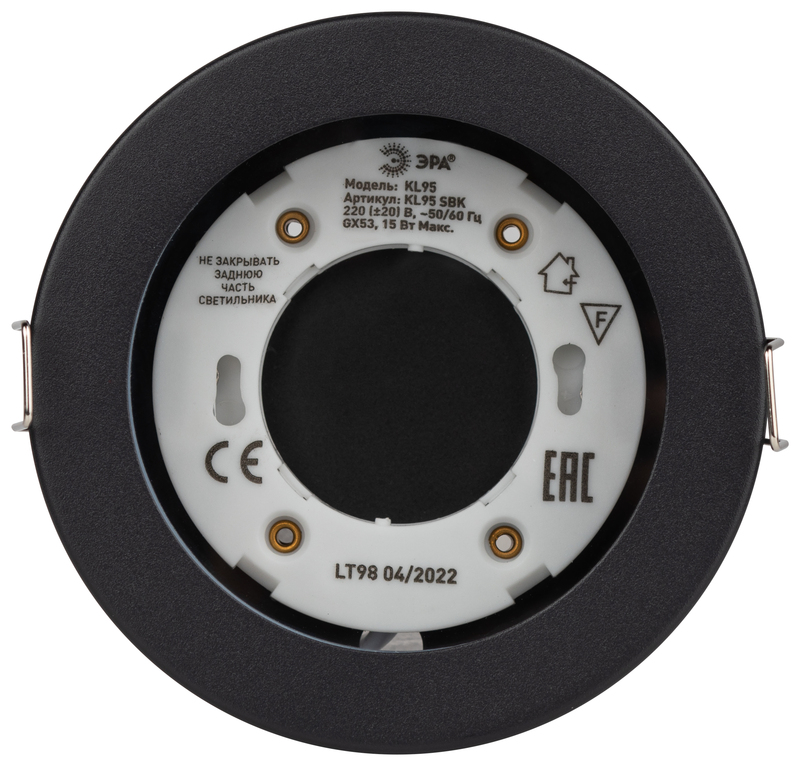 Встраиваемый светильник Эра KL95 SBK Б0055812