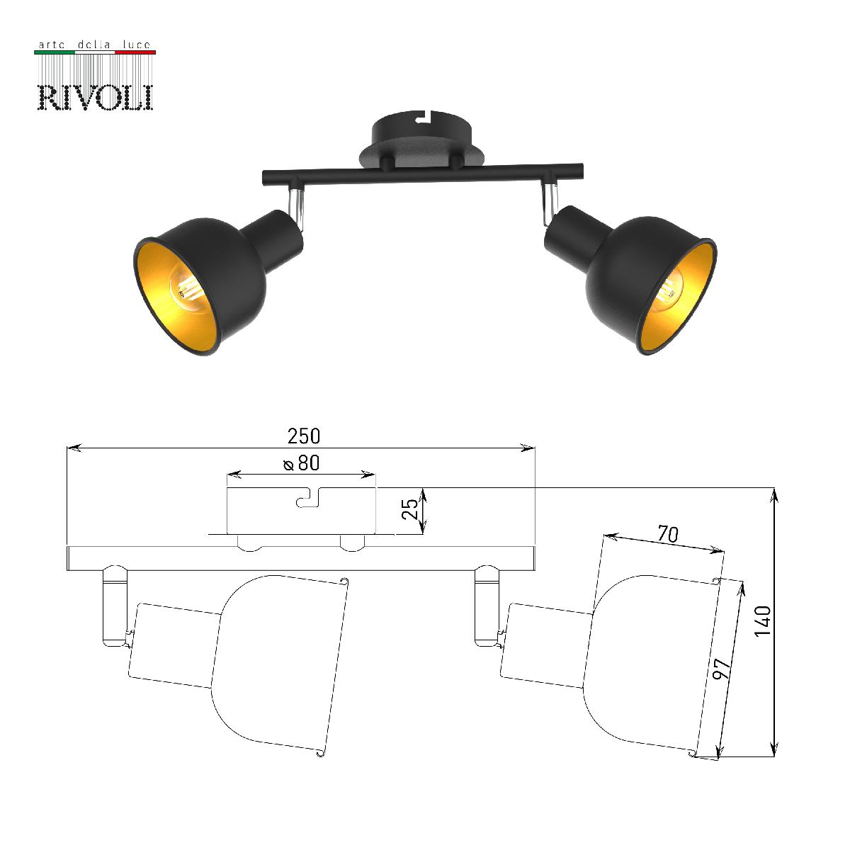 Спот Rivoli Jessica 7050-702 Б0054672
