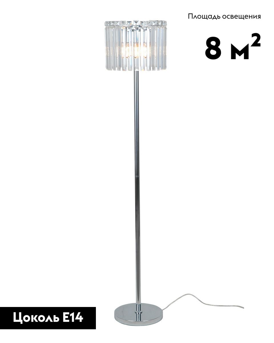 Торшер Moderli Levi V10758-4F