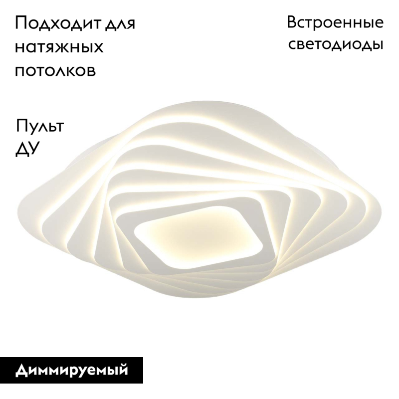 Потолочная светодиодная люстра Omnilux Verres OML-07607-415