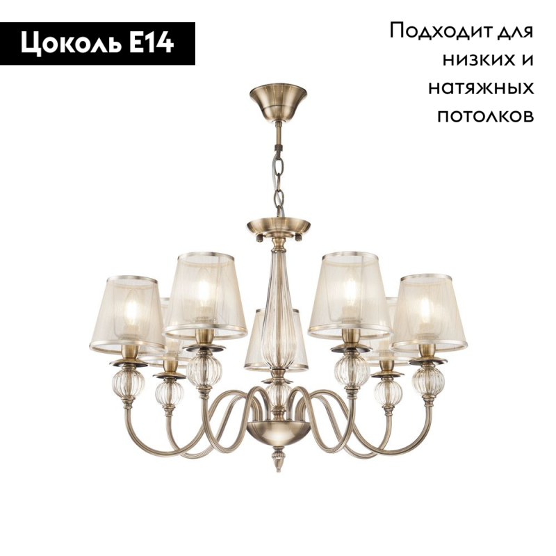 Подвесная люстра Freya Inessa FR2685PL-07BZ