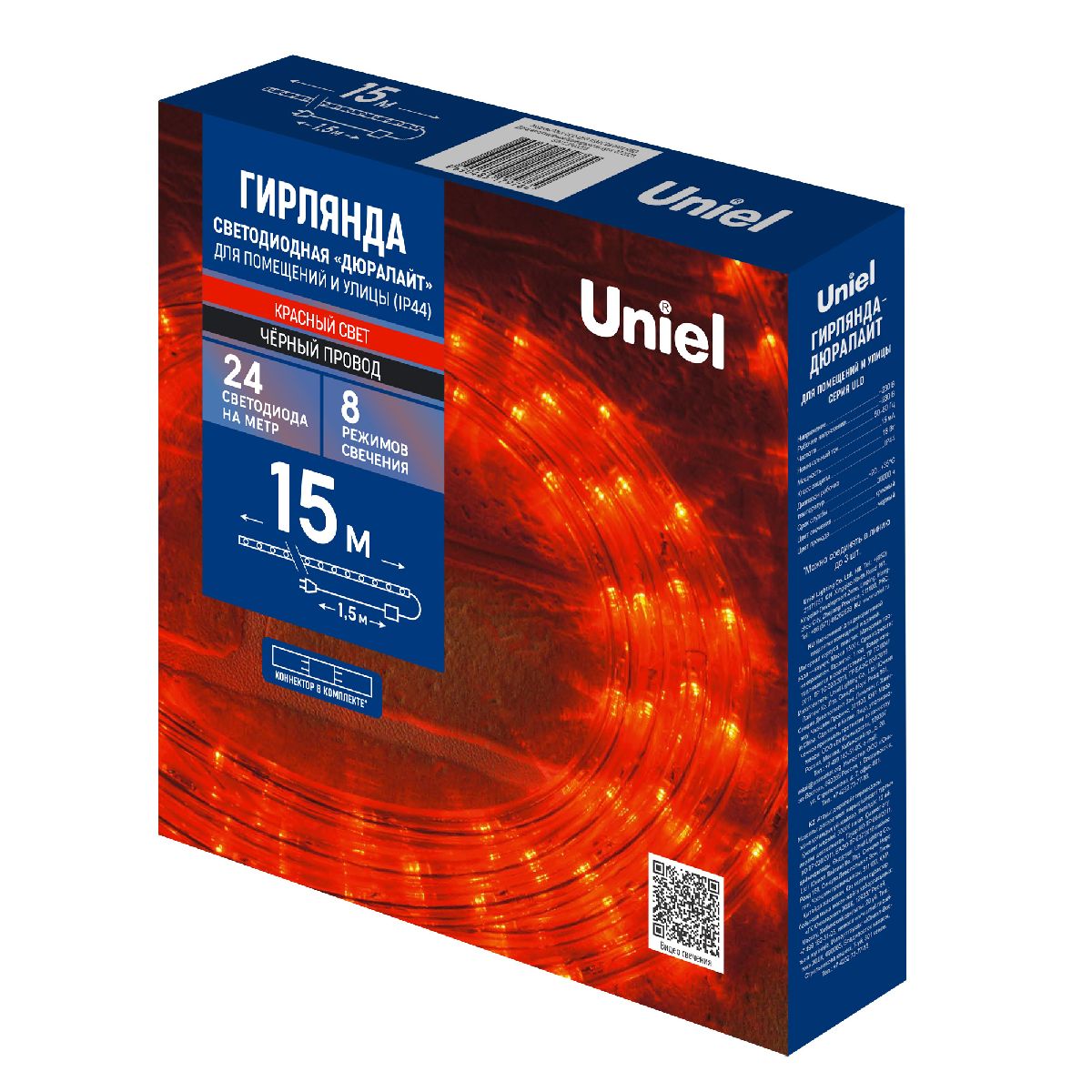 Уличная гирлянда Uniel ULD-D50 15M/С08 IP44 RED UL-00010908