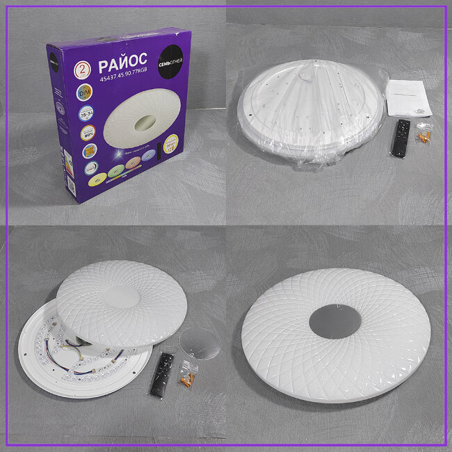 Потолочный светильник Seven Fires Рейнж 45437.45.90.77RGB