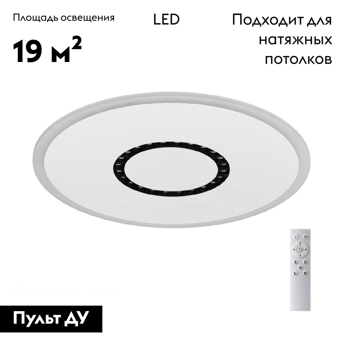 Потолочная люстра Sonex Cosmo 7663/34L