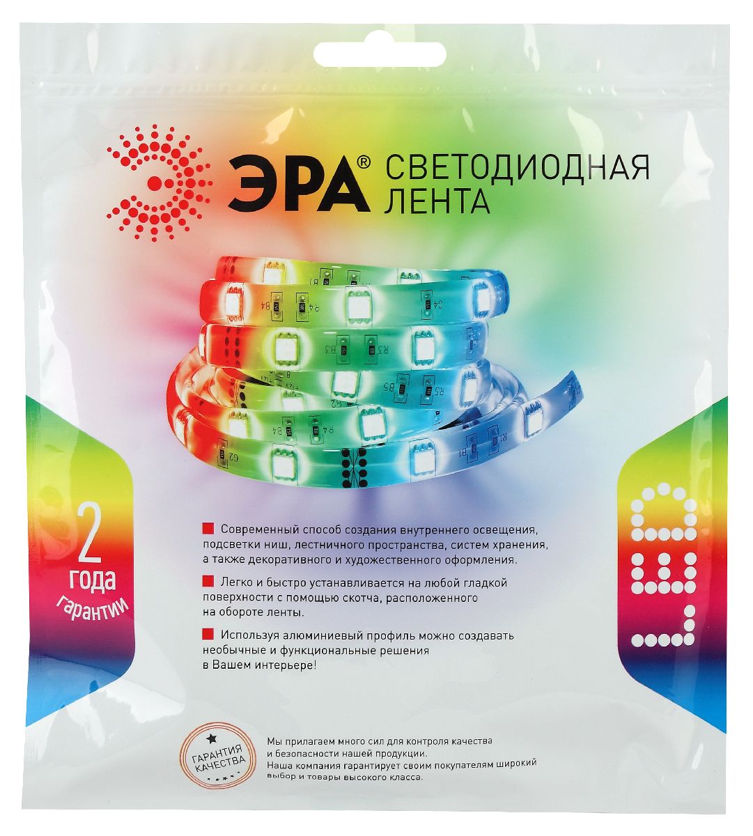 Светодиодная лента Эра 24В 5050 14,4Вт/м RGB 5м IP33 LS5050-14,4-60-24-33-RGB-5m Б0043112