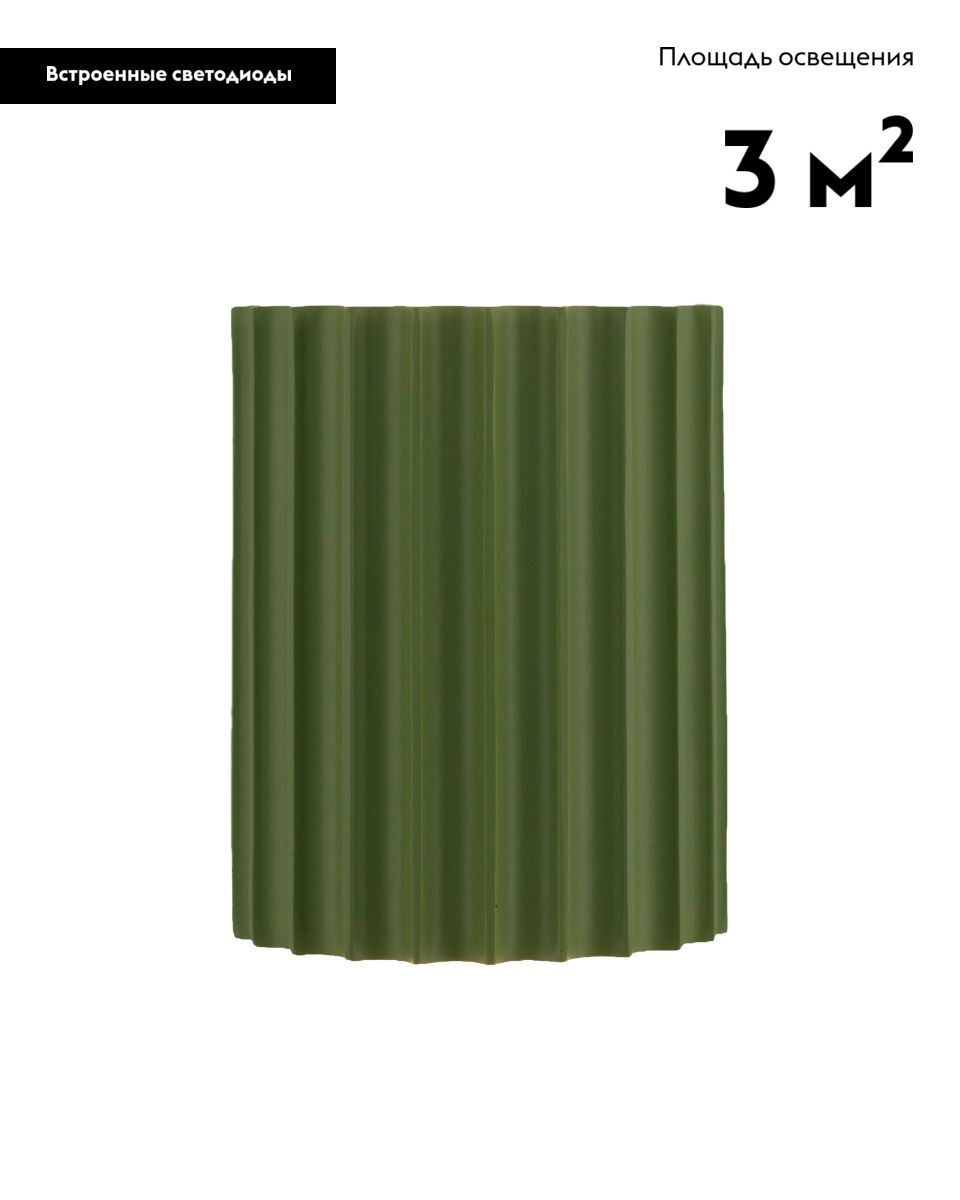 Настенный светильник Moderli Bailey V11222-WL