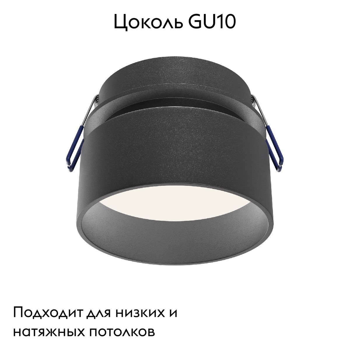 Встраиваемый светильник Maytoni Amary DL062-GU10-B