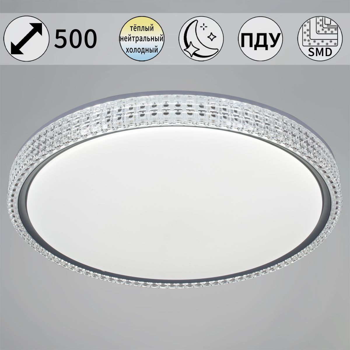 Светодиодные люстры и светильники Reluce 25616-0.5-500 GR