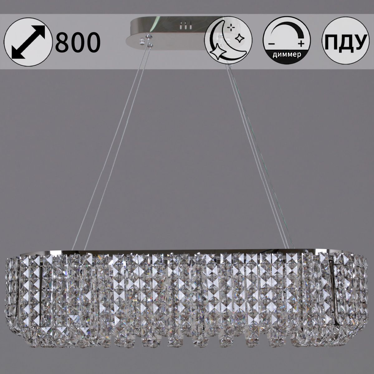 Подвесная люстра Reluce 63007-0.4-800L CH