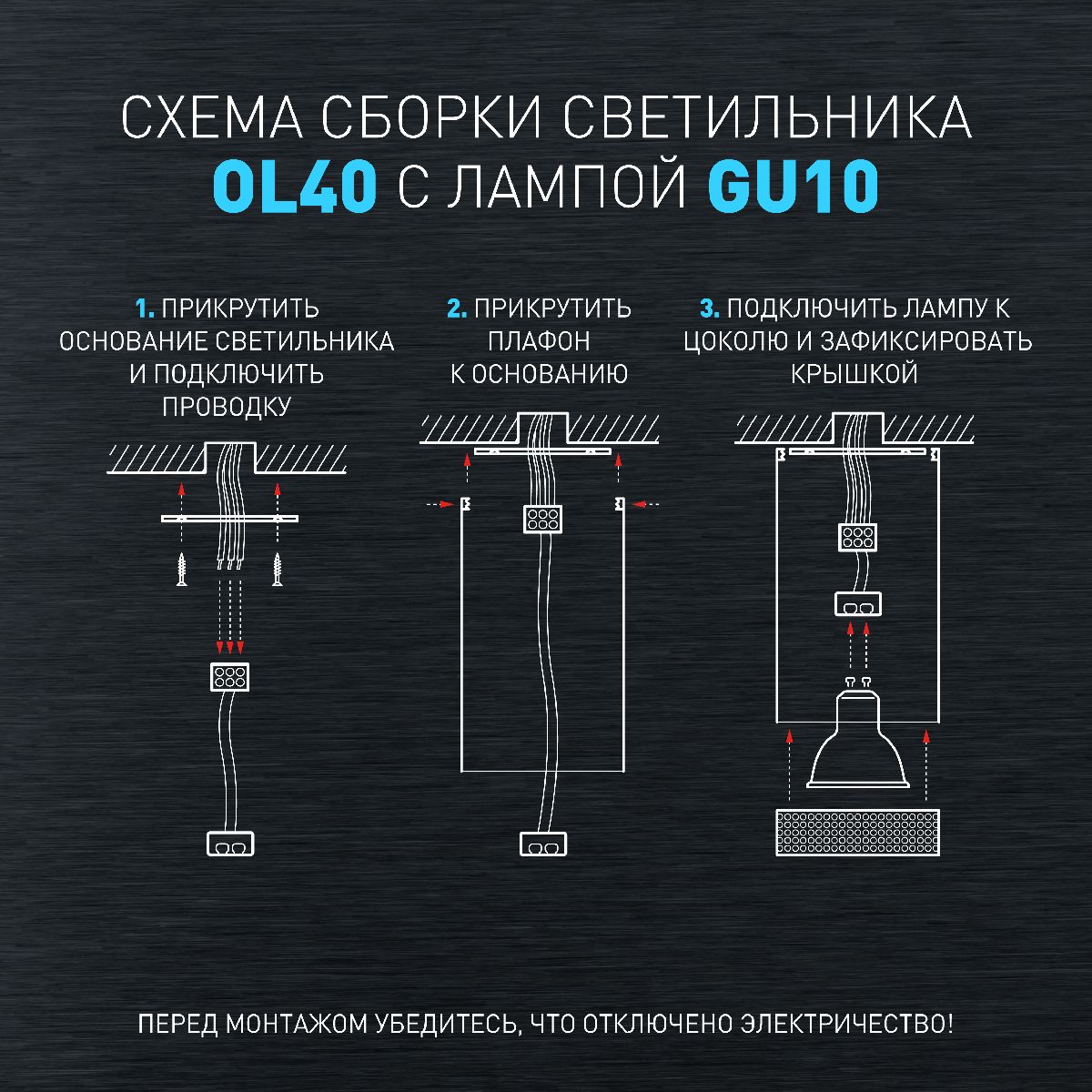 Накладной светильник Эра OL40 WH/CL Б0058477