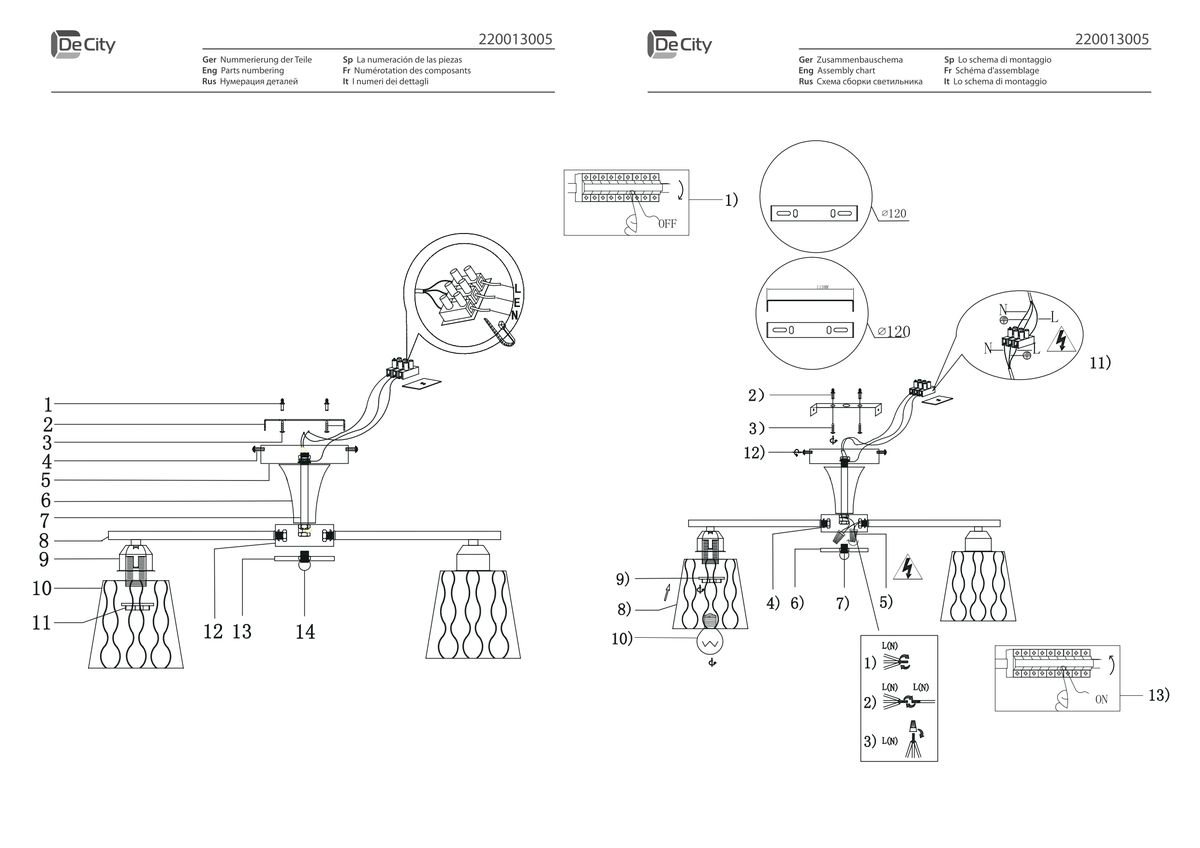 Потолочная люстра De Markt Вита 220013005