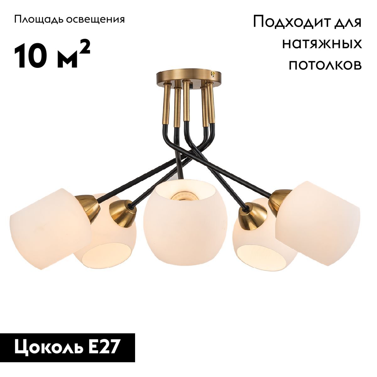 Потолочная люстра Escada Bond 2113/5P