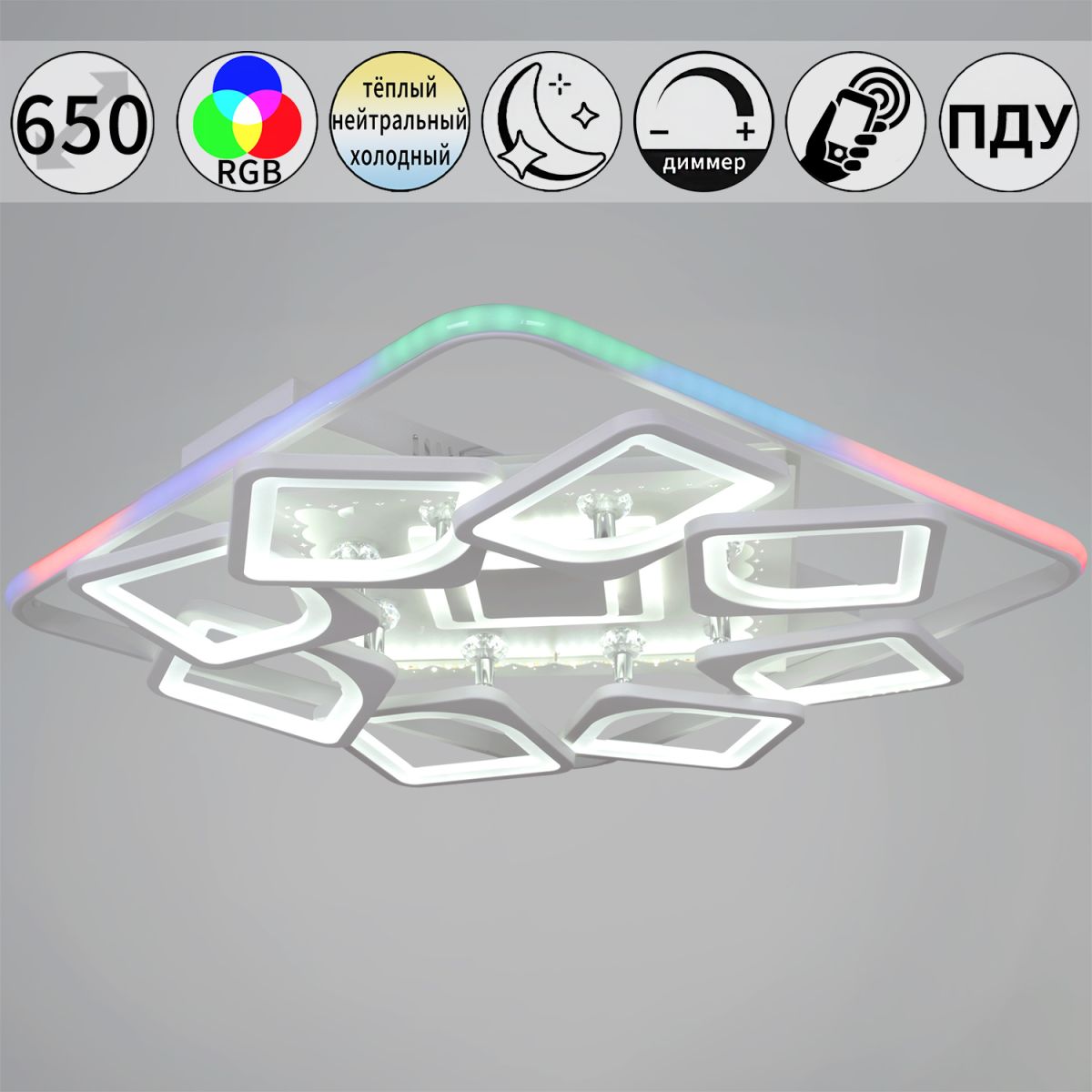 Потолочная люстра Reluce 09211-0.3-600 White