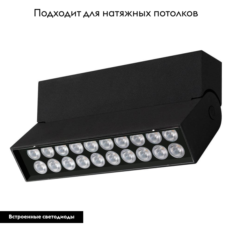 Накладной светильник Arlight SP-LOFT-SURFACE-S170-10W Warm3000 025656