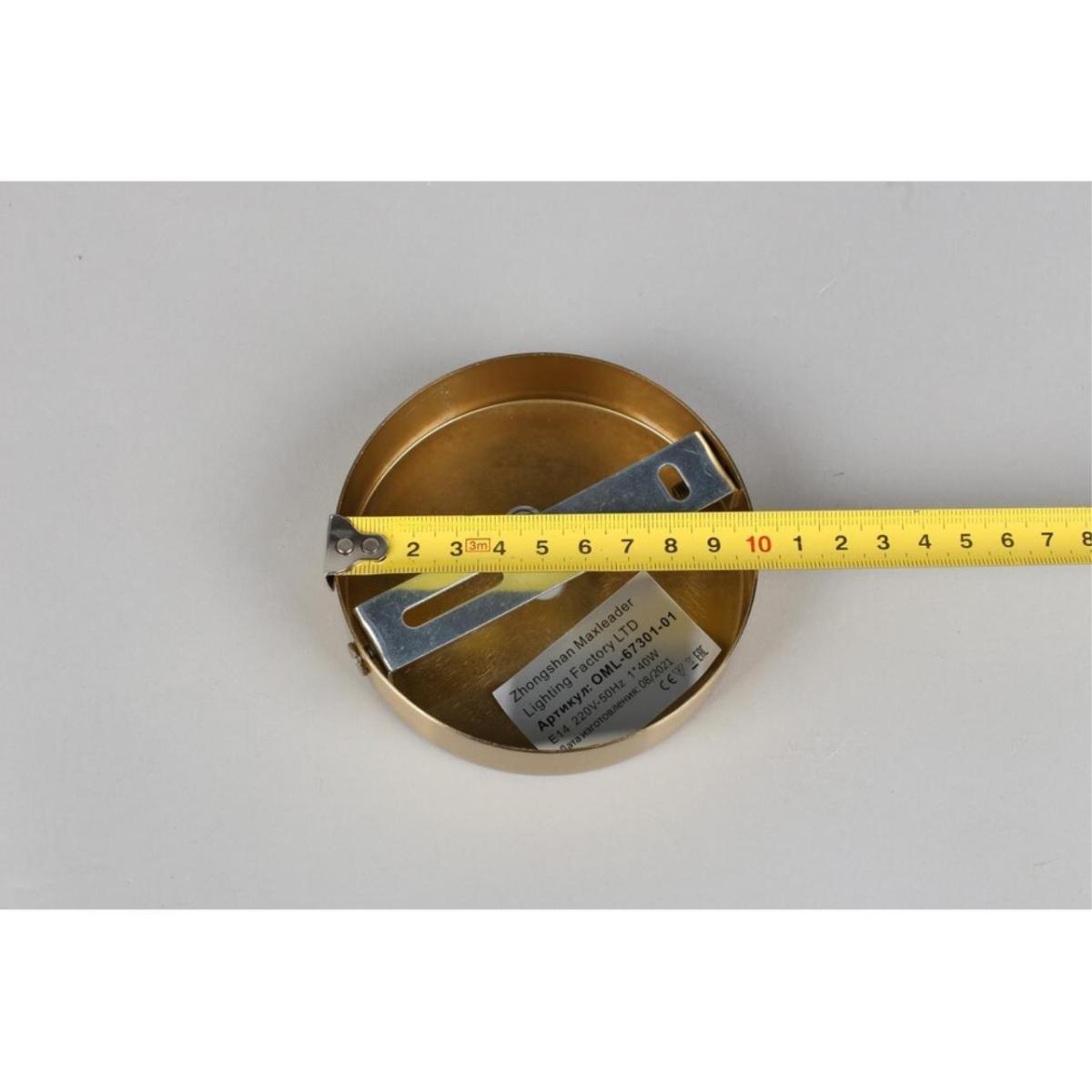 Бра Omnilux Abriola OML-67301-01