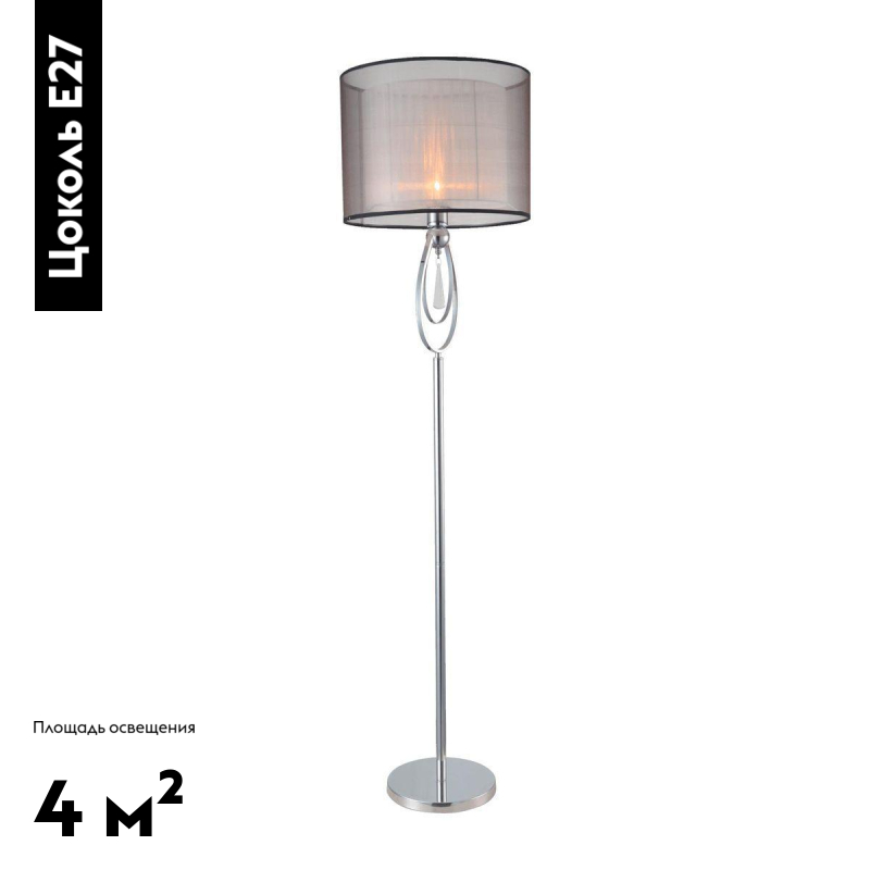 Торшер Moderli Dark V2581-1F