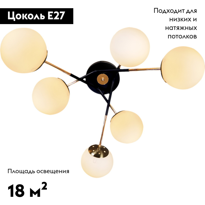 Потолочная люстра Reluce 81703-0.3-06