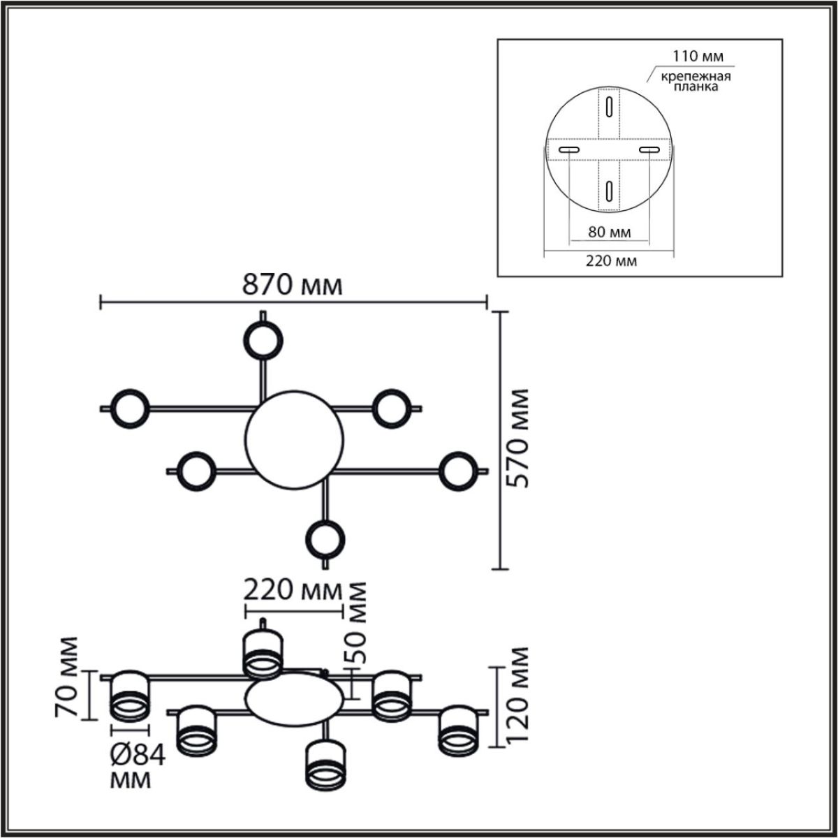 Потолочный светильник Lumion Comfi Agnia 8304/6C
