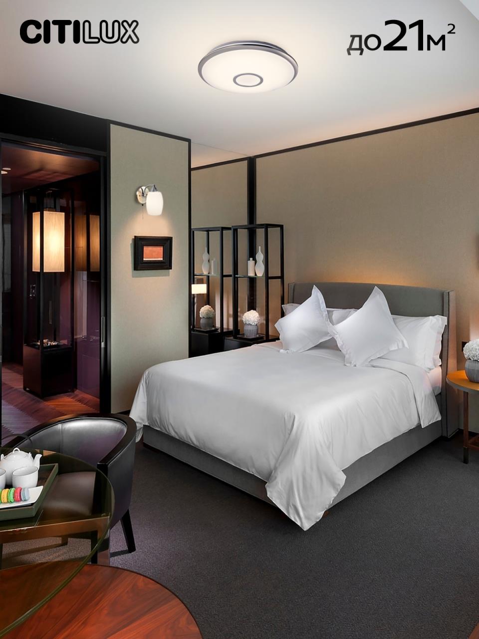 Накладной светильник Citilux CL703A61G в Москве