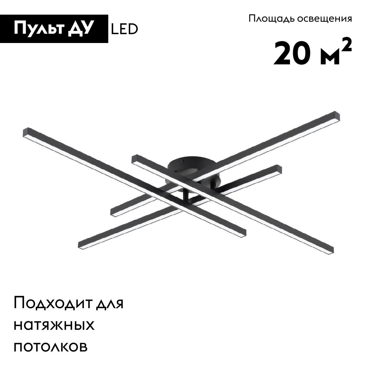 Потолочная люстра Citilux Стиг CL203141