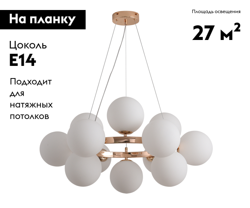 Подвесная люстра Kink Light Сида 07508-12,37