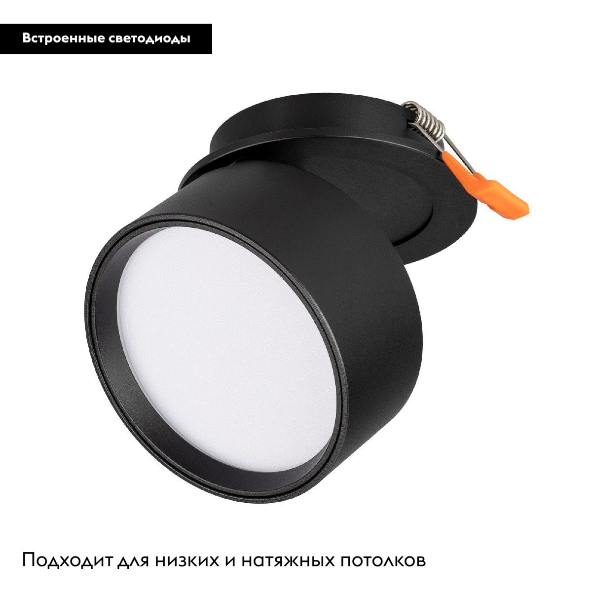 Встраиваемый спот Arlight LGD-POT-BUILT-R85-12W Warm3000 (BK, 100 deg, 230V) 045776