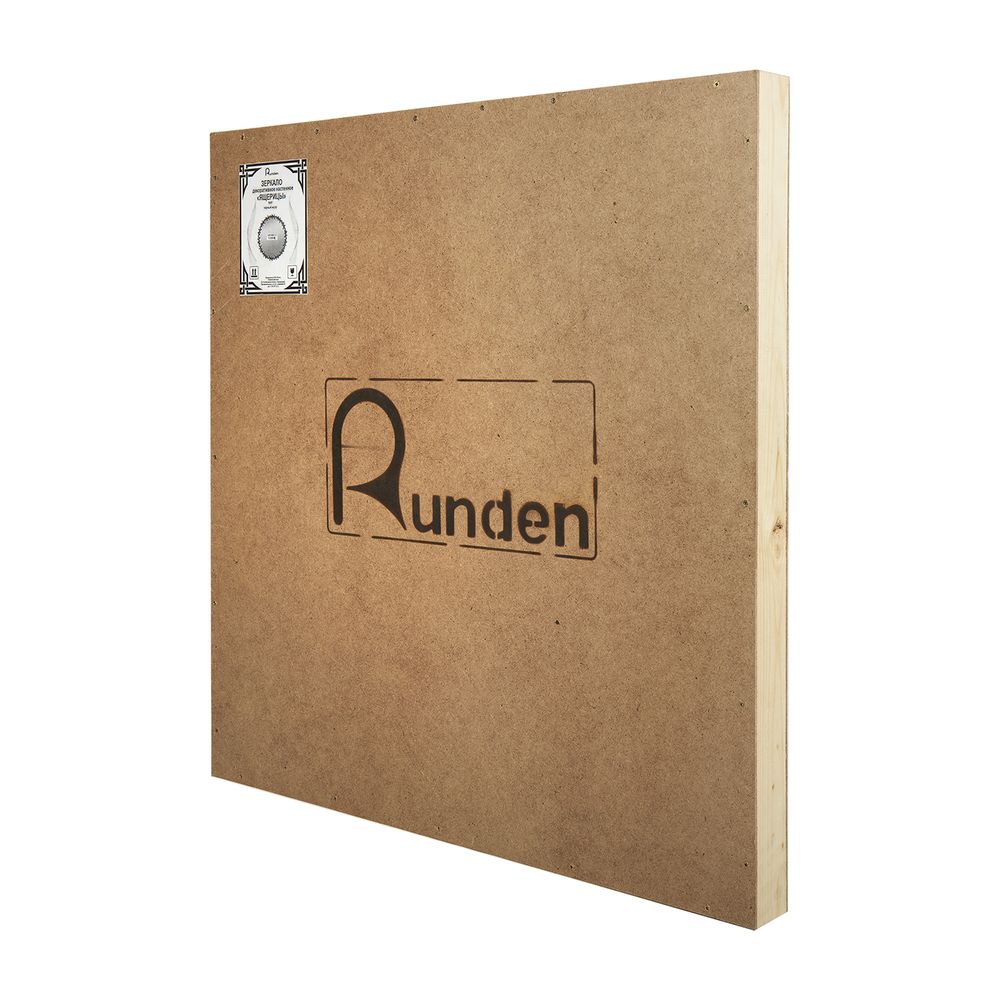 Зеркало Runden Ящерицы черные круглое V20014