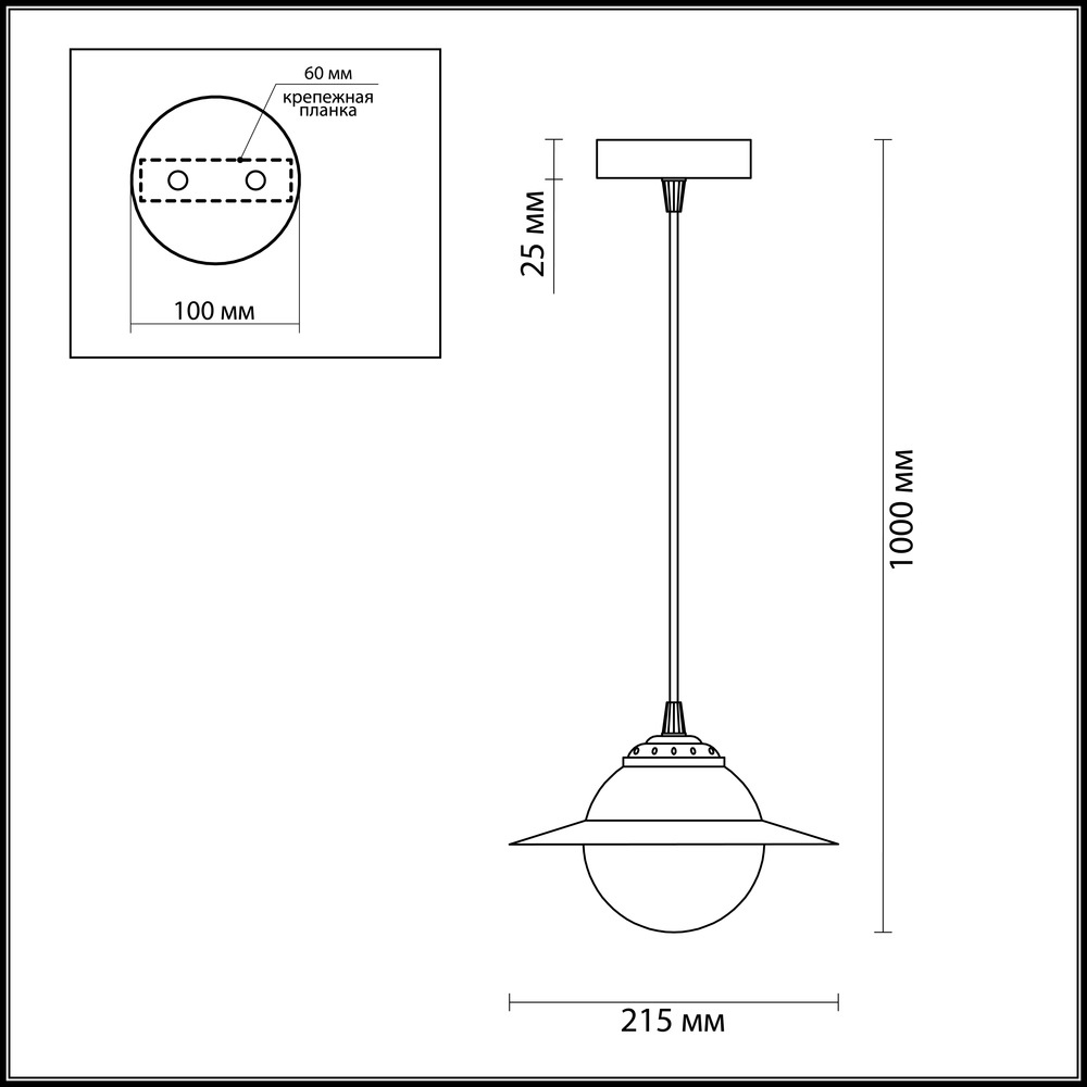 Подвесной светильник Lumion Priscilla 3666/1