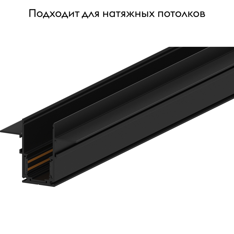 Шинопровод Feron CABM1001 41965 УЦ