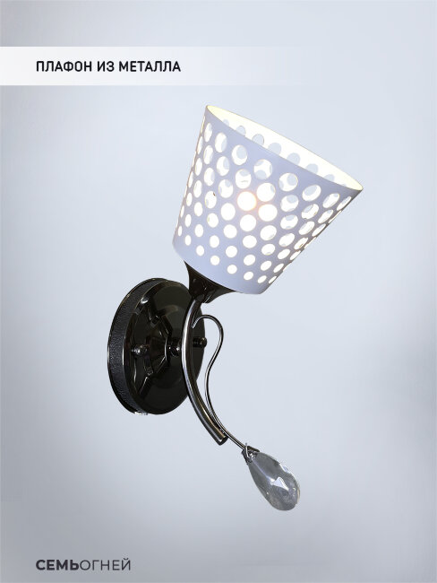 Современное бра в спальню в спальню Wedo Light Aieta WD3562/1W-PBK-WT