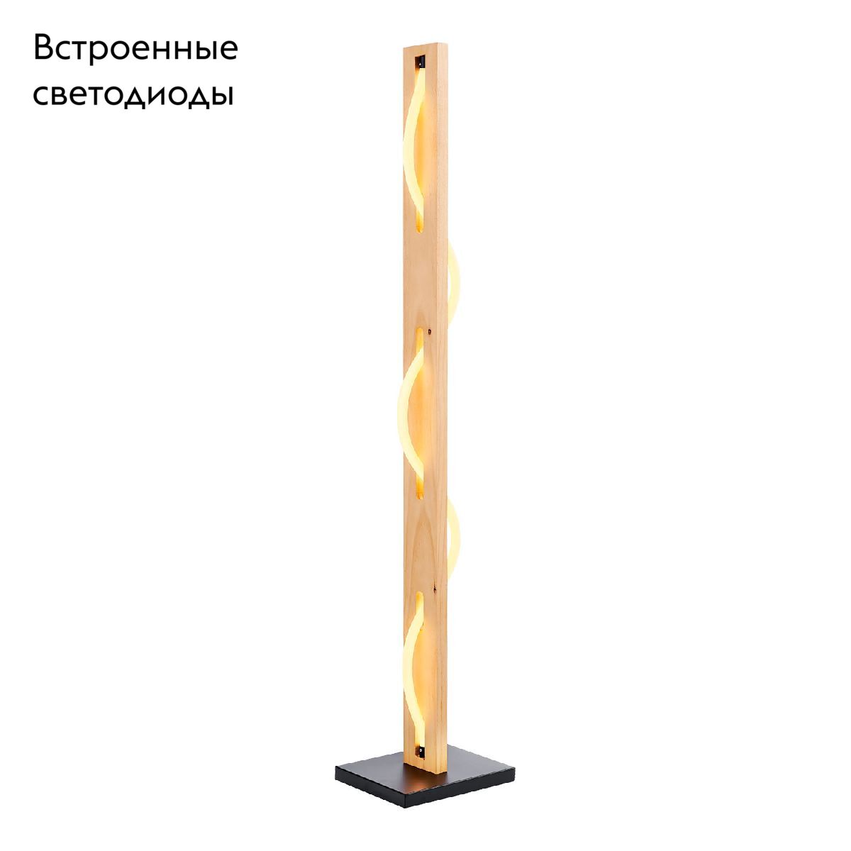 Торшер Lussole Prairie LSP-0913