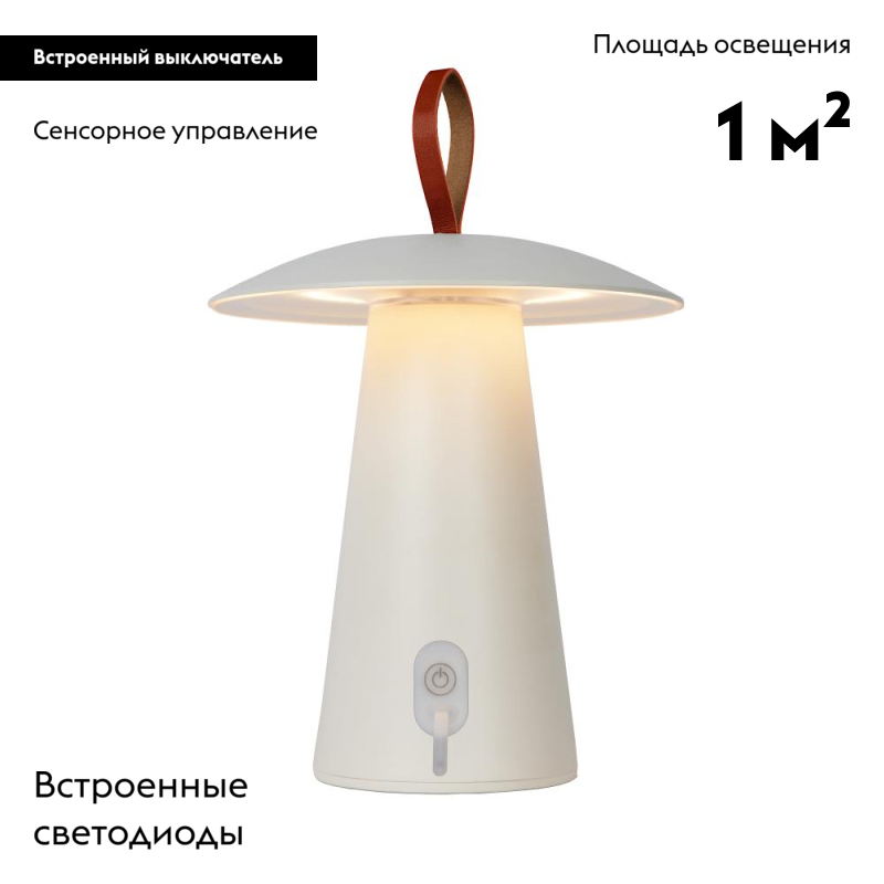 Уличный светодиодный светильник Arlight SP-Patio-Tab-2W Warm3000 030051