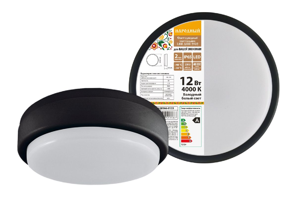 Настенно-потолочный светодиодный светильник TDM Electric Народный ДПП 2902 SQ0366-0133