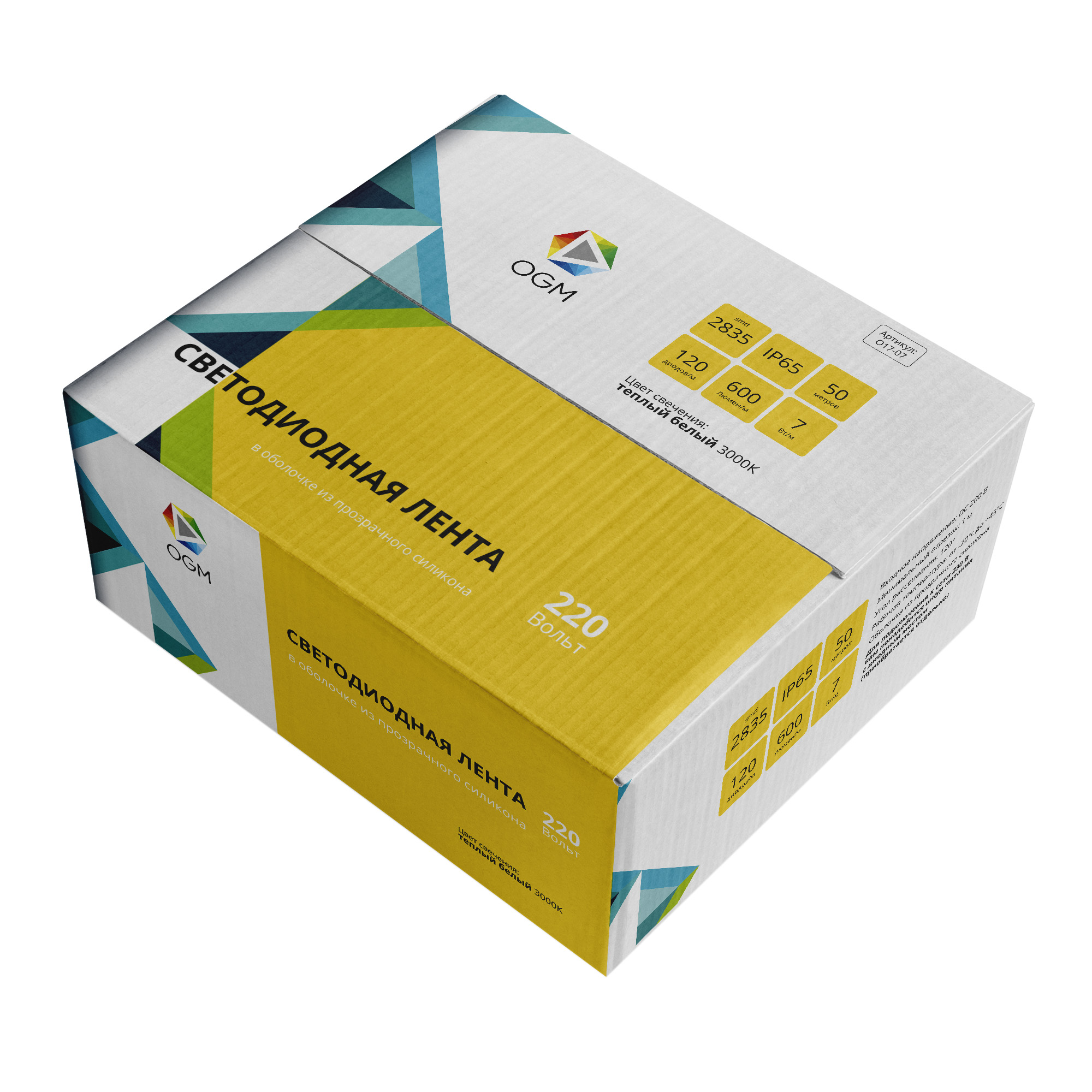 Светодиодная лента OGM Эконом 220В 2835 7Вт/м 3000К 50м IP65 O17-07