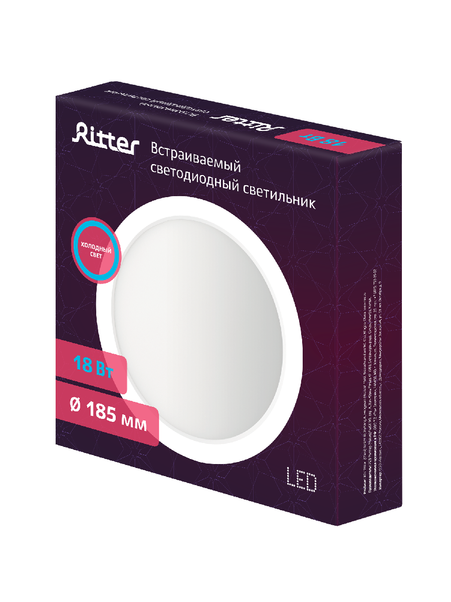 Встраиваемый светильник Ritter 56063 0