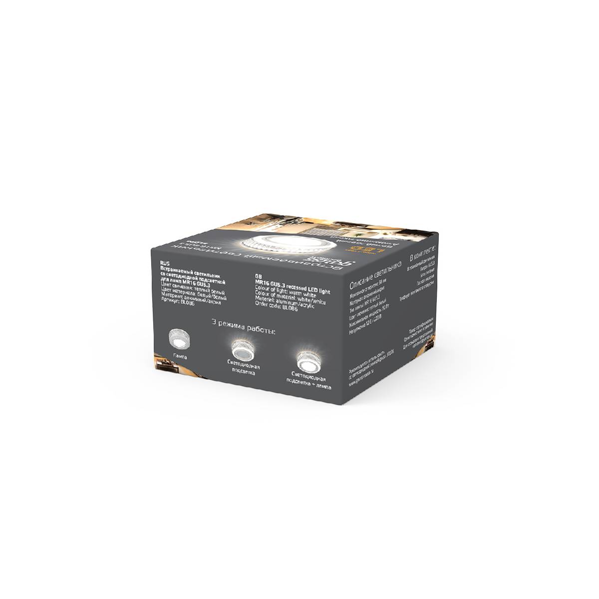 Маленький точечный светильник Gauss Backlight BL086