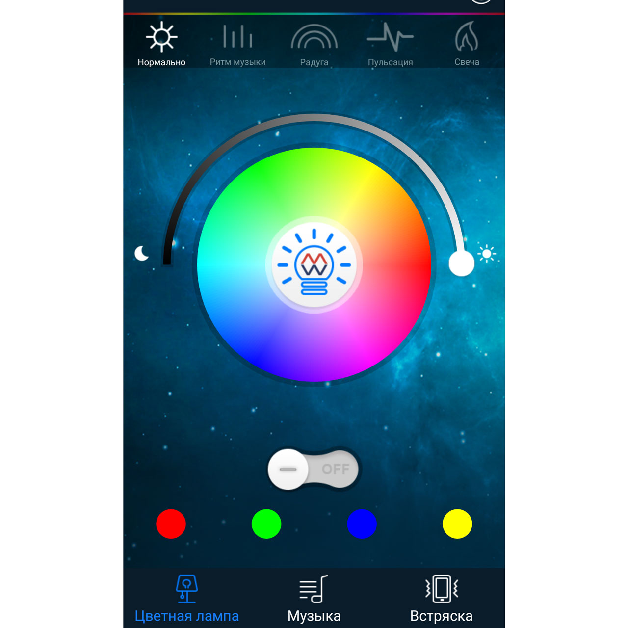 Подвесной светодиодный светильник De Markt Норден 660012601